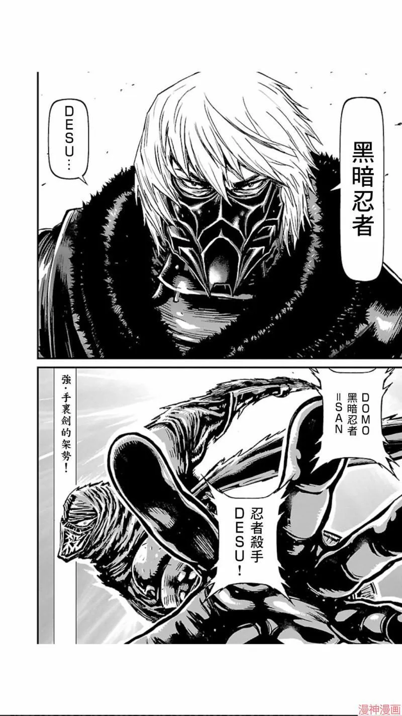 第02部第21话 第25页