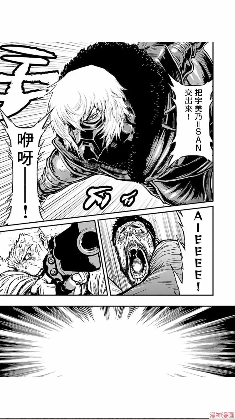 第02部第21话 第26页