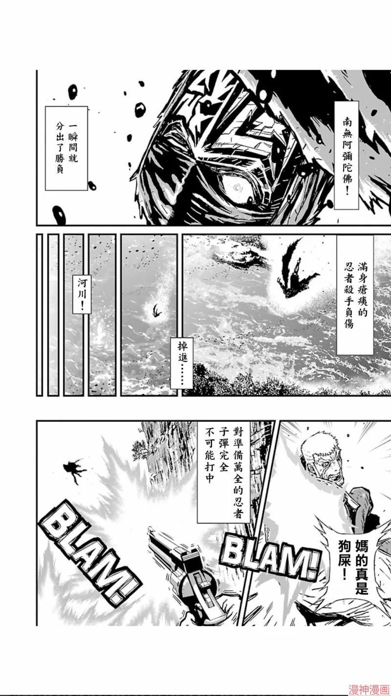 第02部第21话 第27页