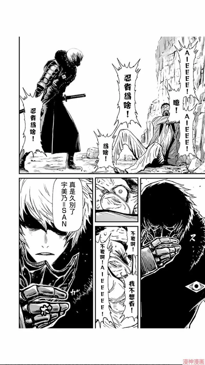 第02部第21话 第29页