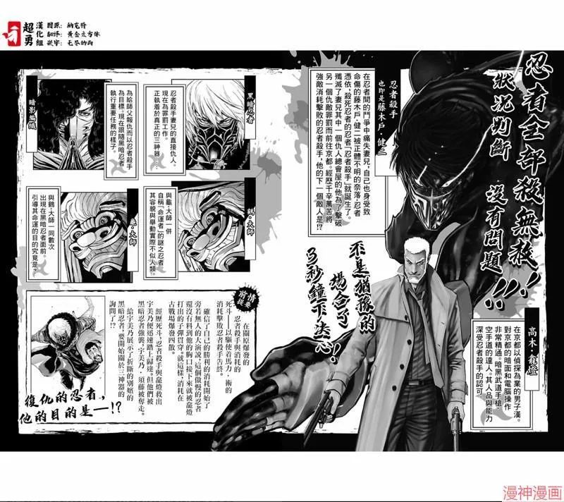 第02部第21话 第36页