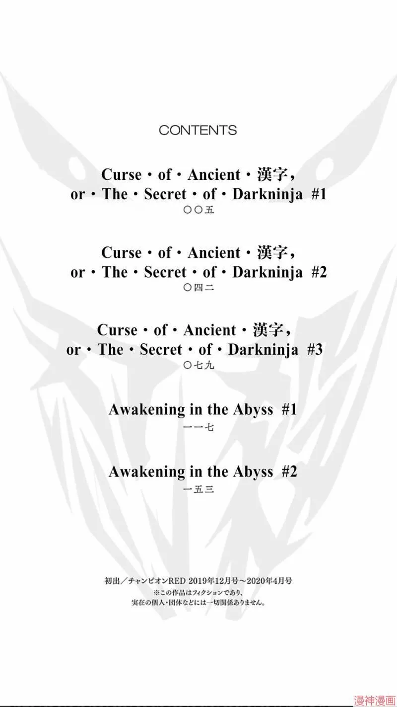 第02部第21话 第37页
