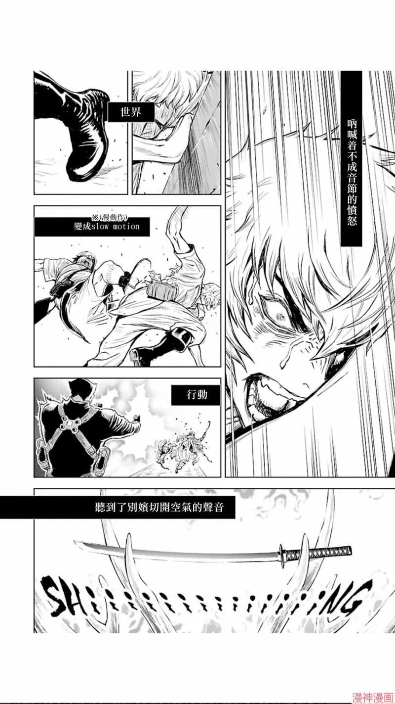第02部第22话 第22页