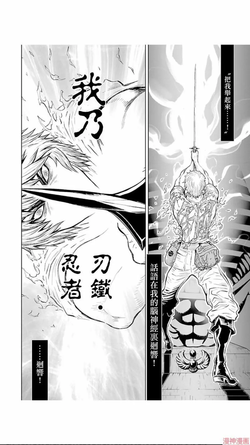 第02部第22话 第24页