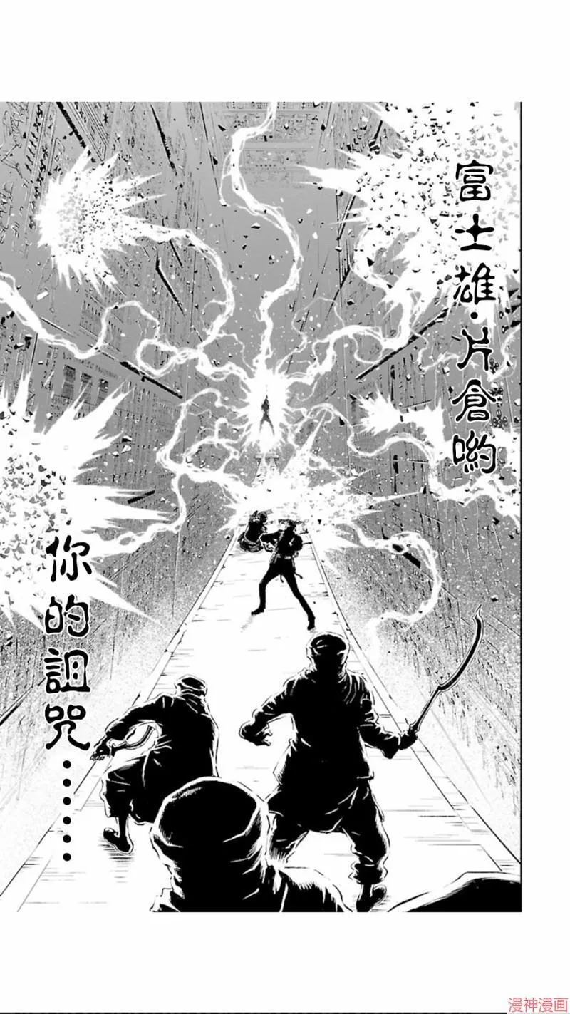 第02部第22话 第25页