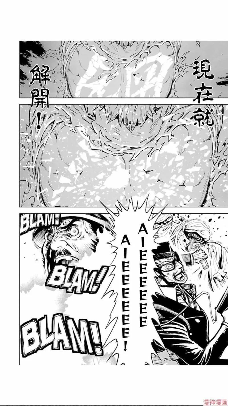 第02部第22话 第26页