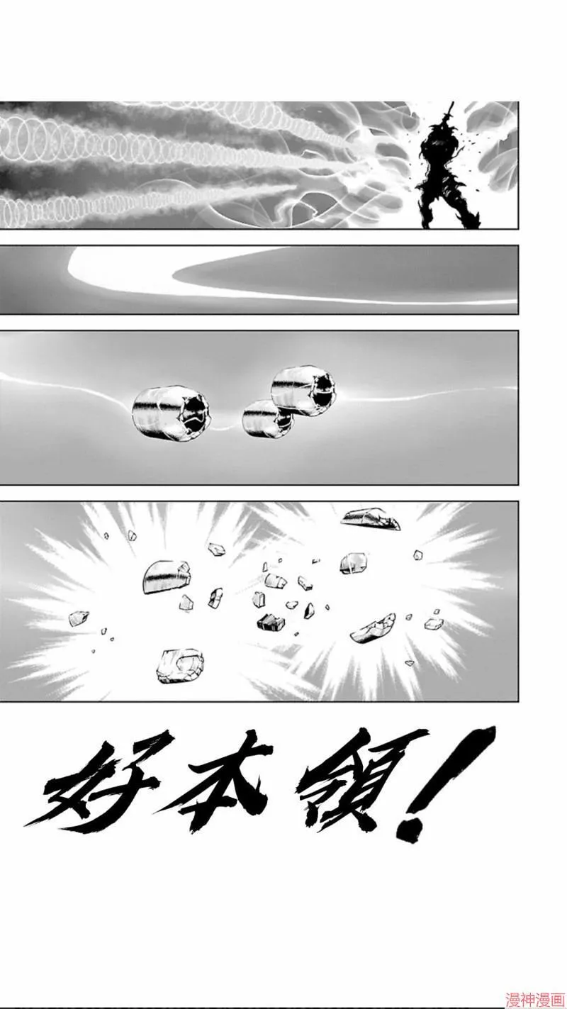 第02部第22话 第27页