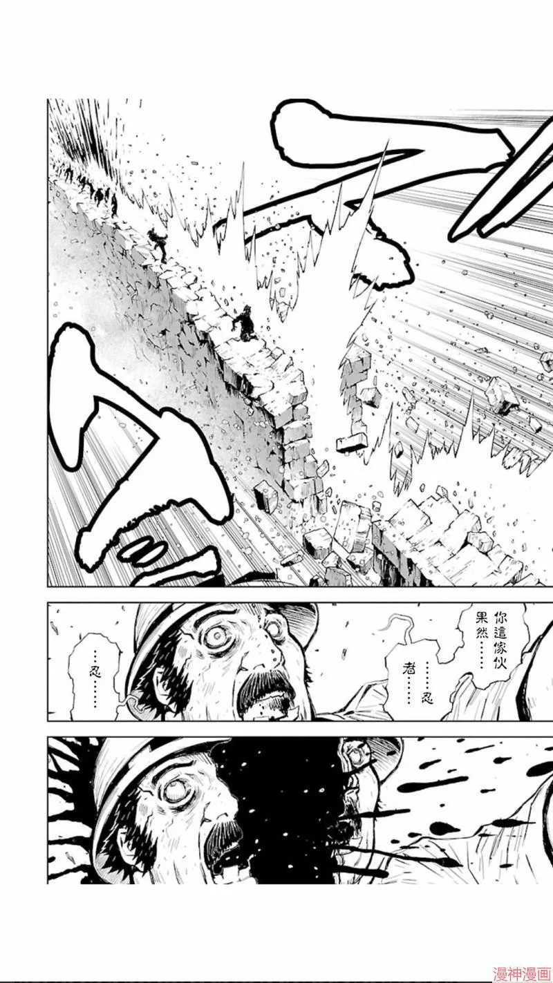 第02部第22话 第29页