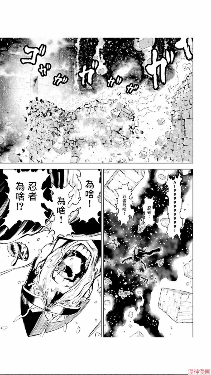 第02部第22话 第30页