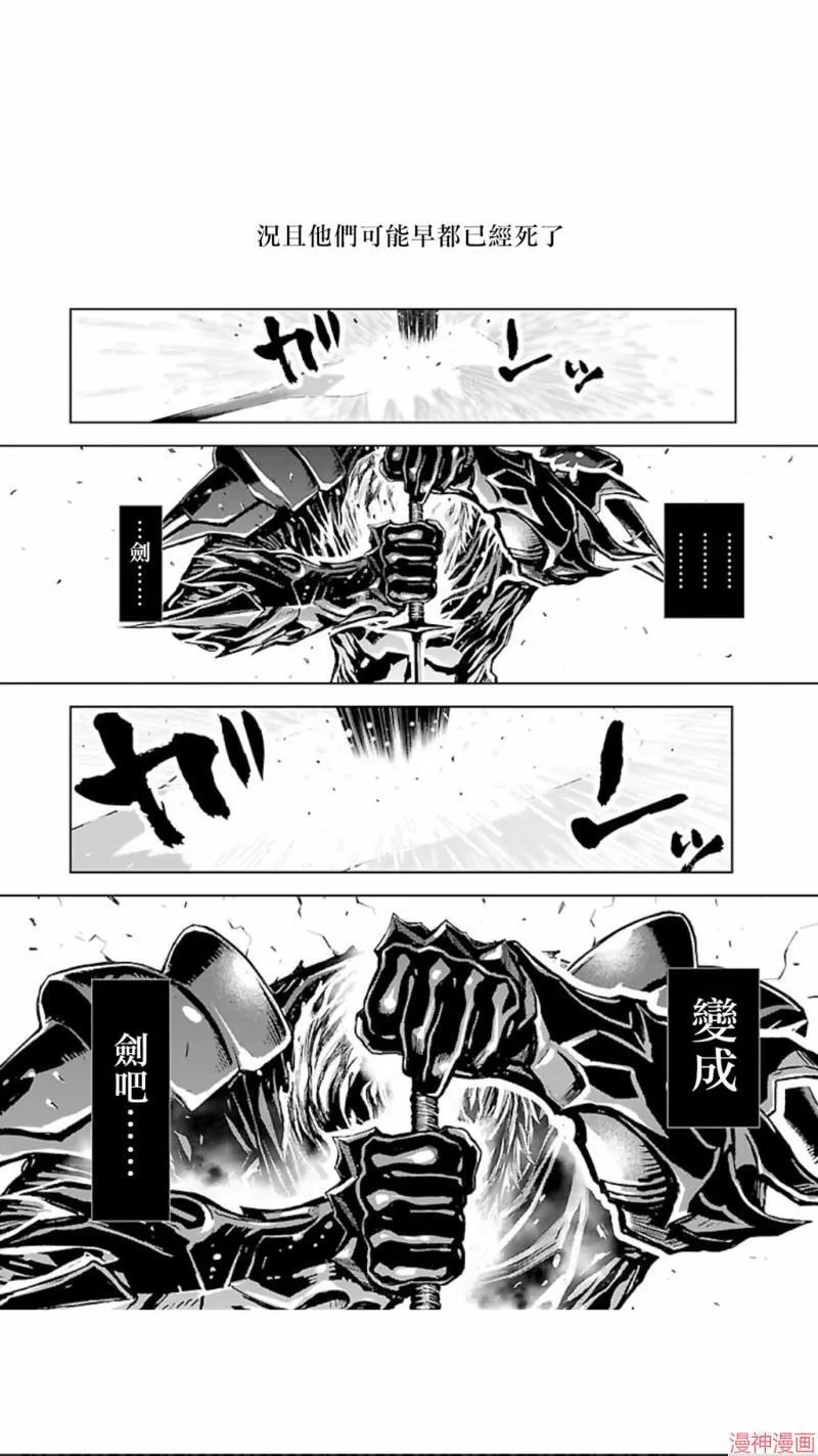 第02部第22话 第35页