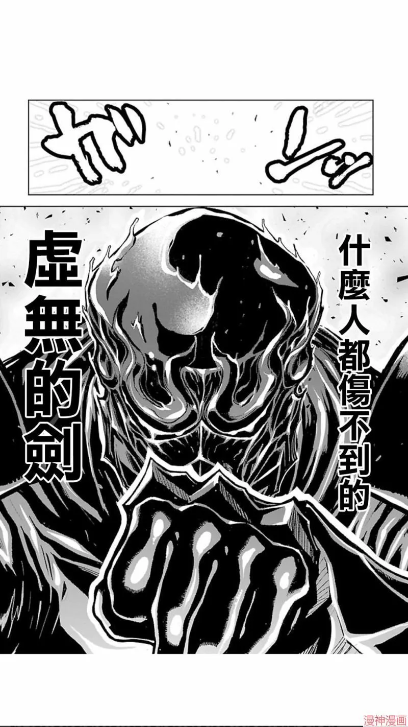 第02部第22话 第36页