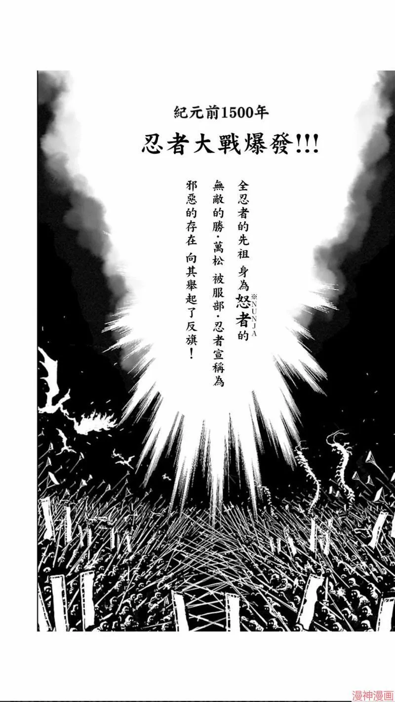 第02部第22话 第39页