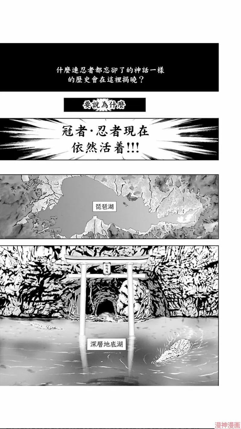 第02部第23话 第11页