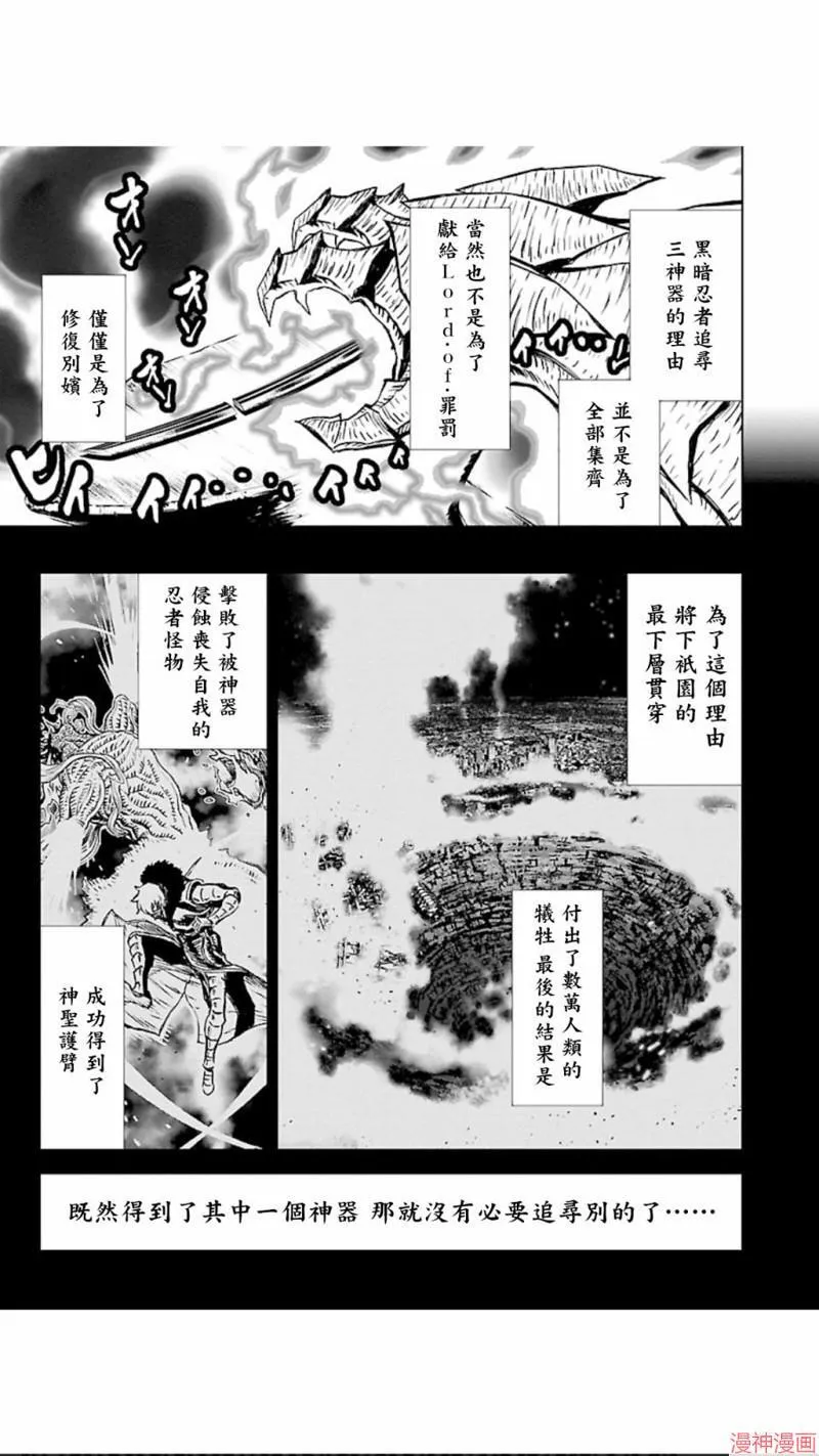 第02部第23话 第15页
