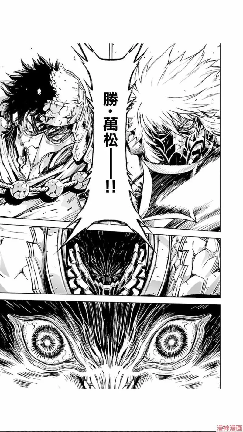 第02部第23话 第19页