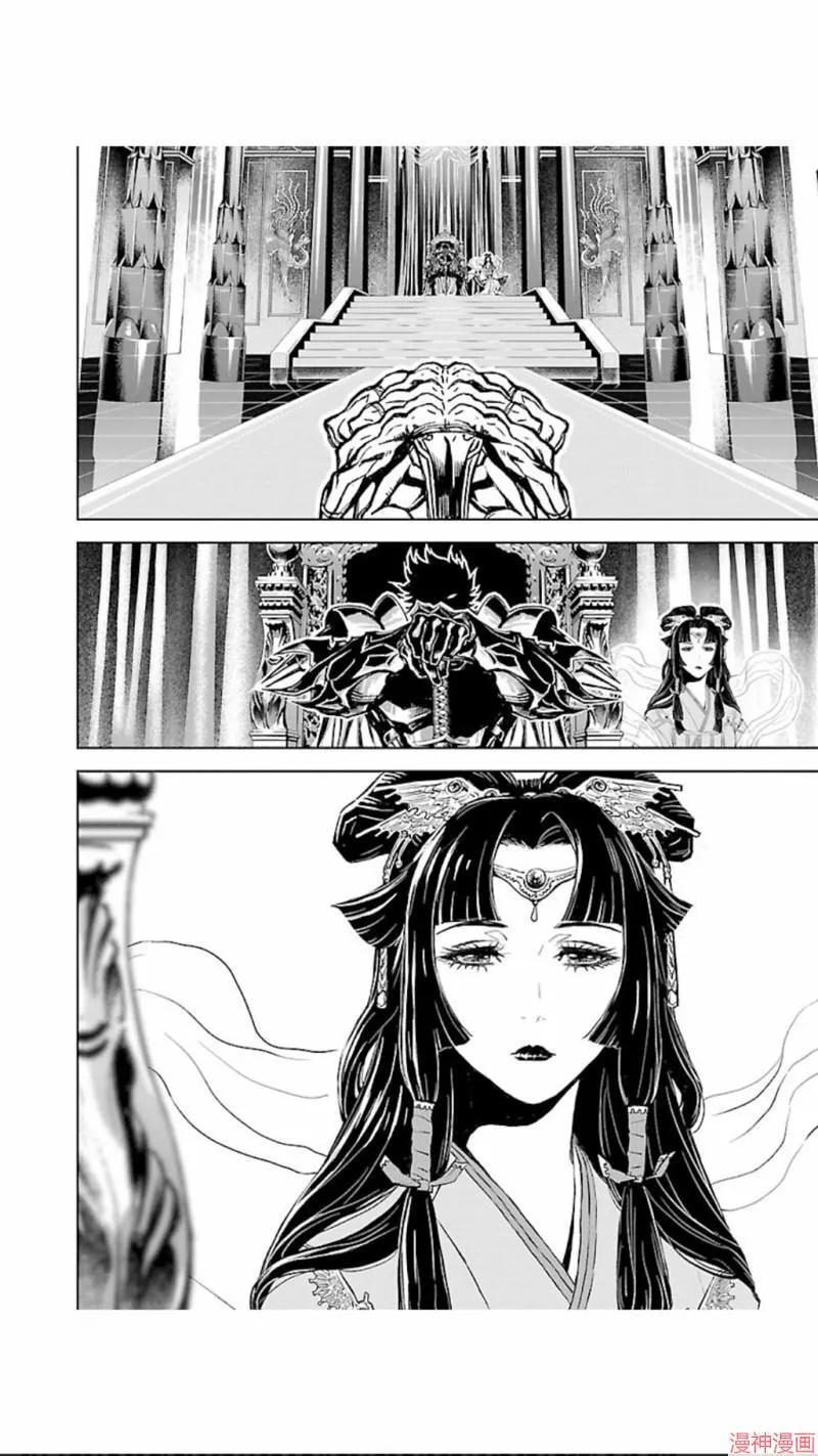 第02部第23话 第35页