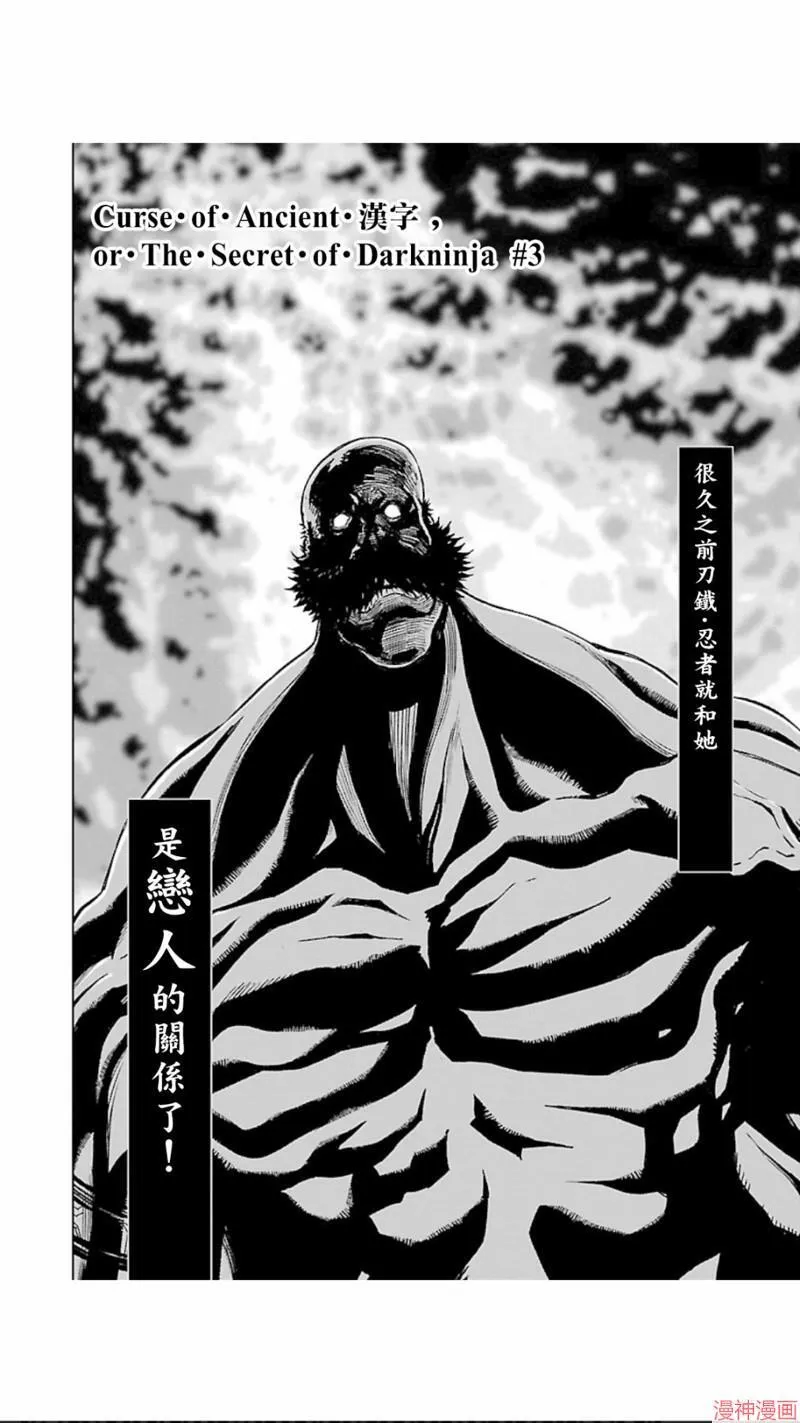 第02部第23话 第37页