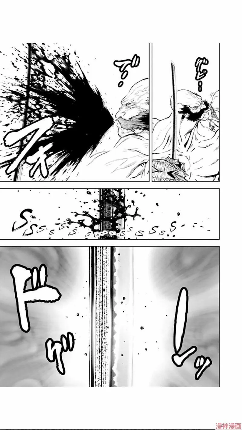 第02部第24话 第5页