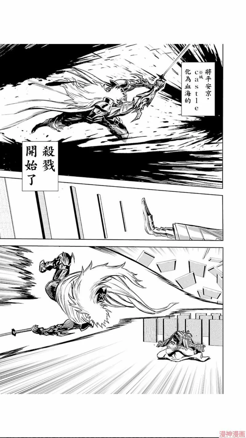 第02部第24话 第7页