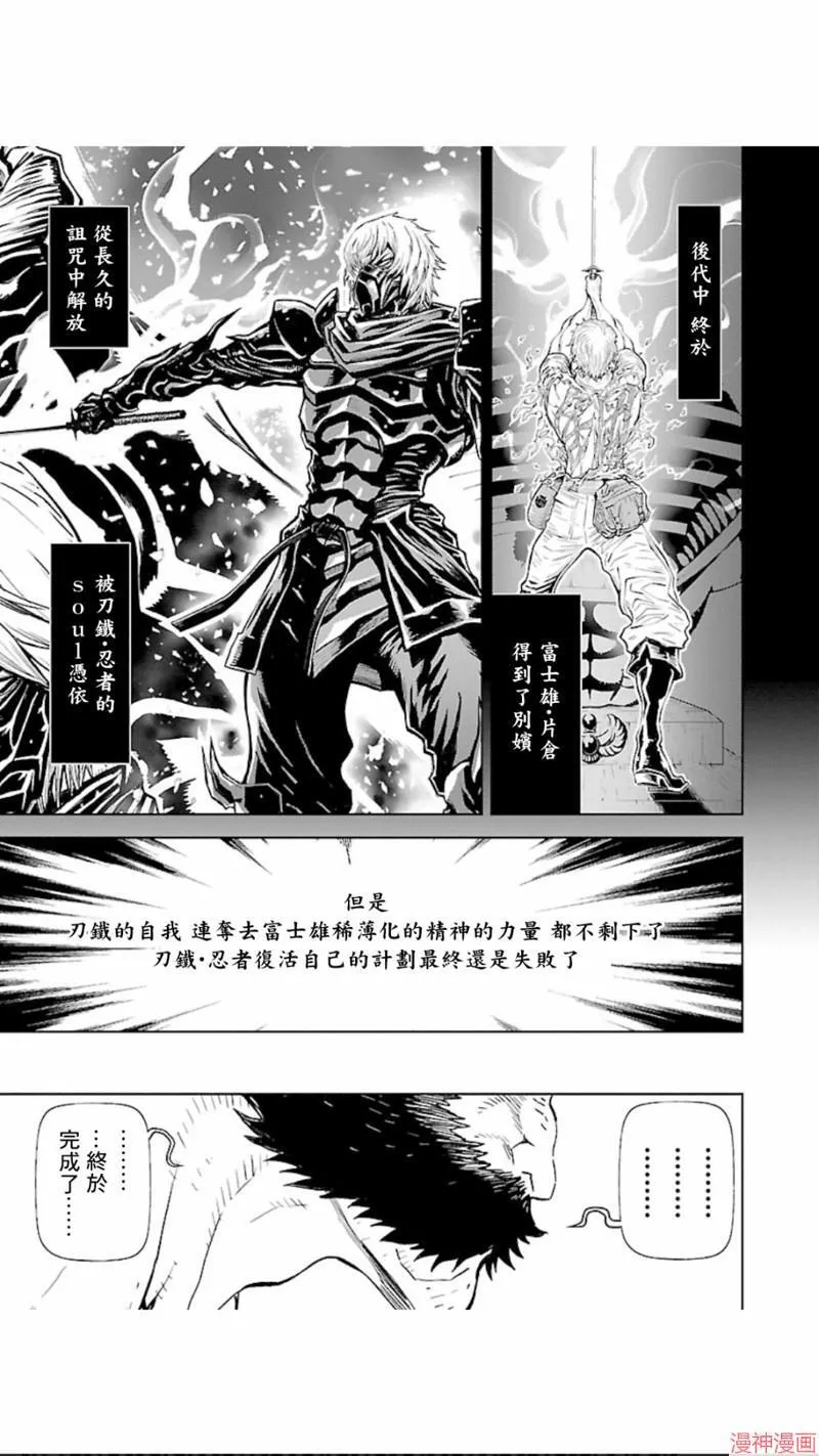 第02部第24话 第19页