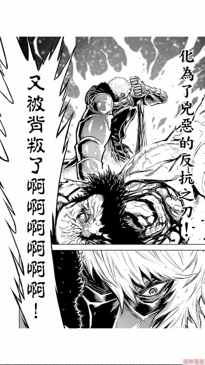 第02部第24话 第27页