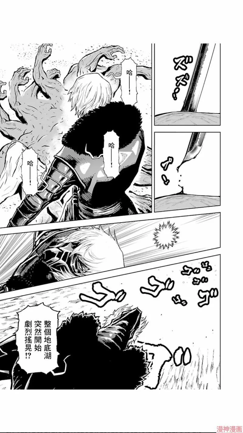 第02部第24话 第32页