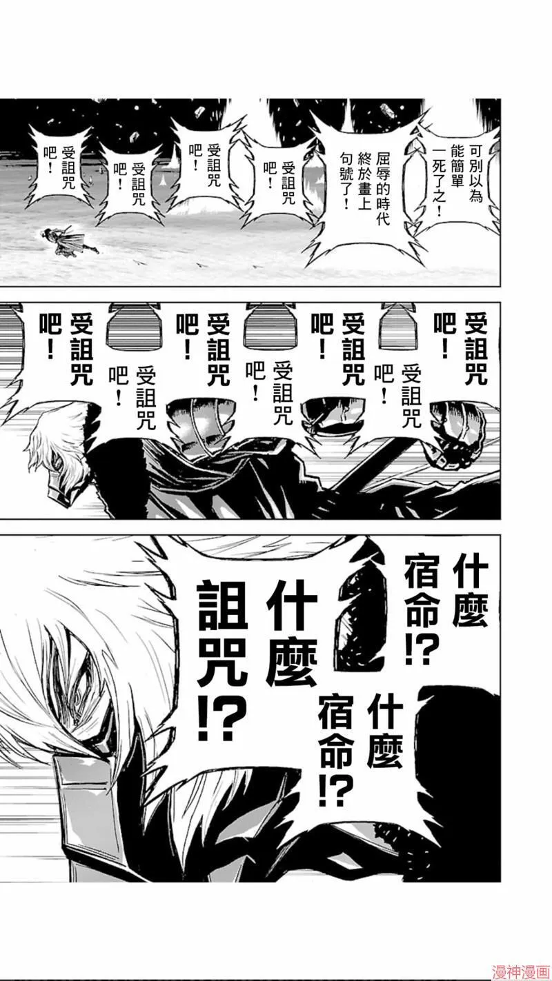 第02部第24话 第34页