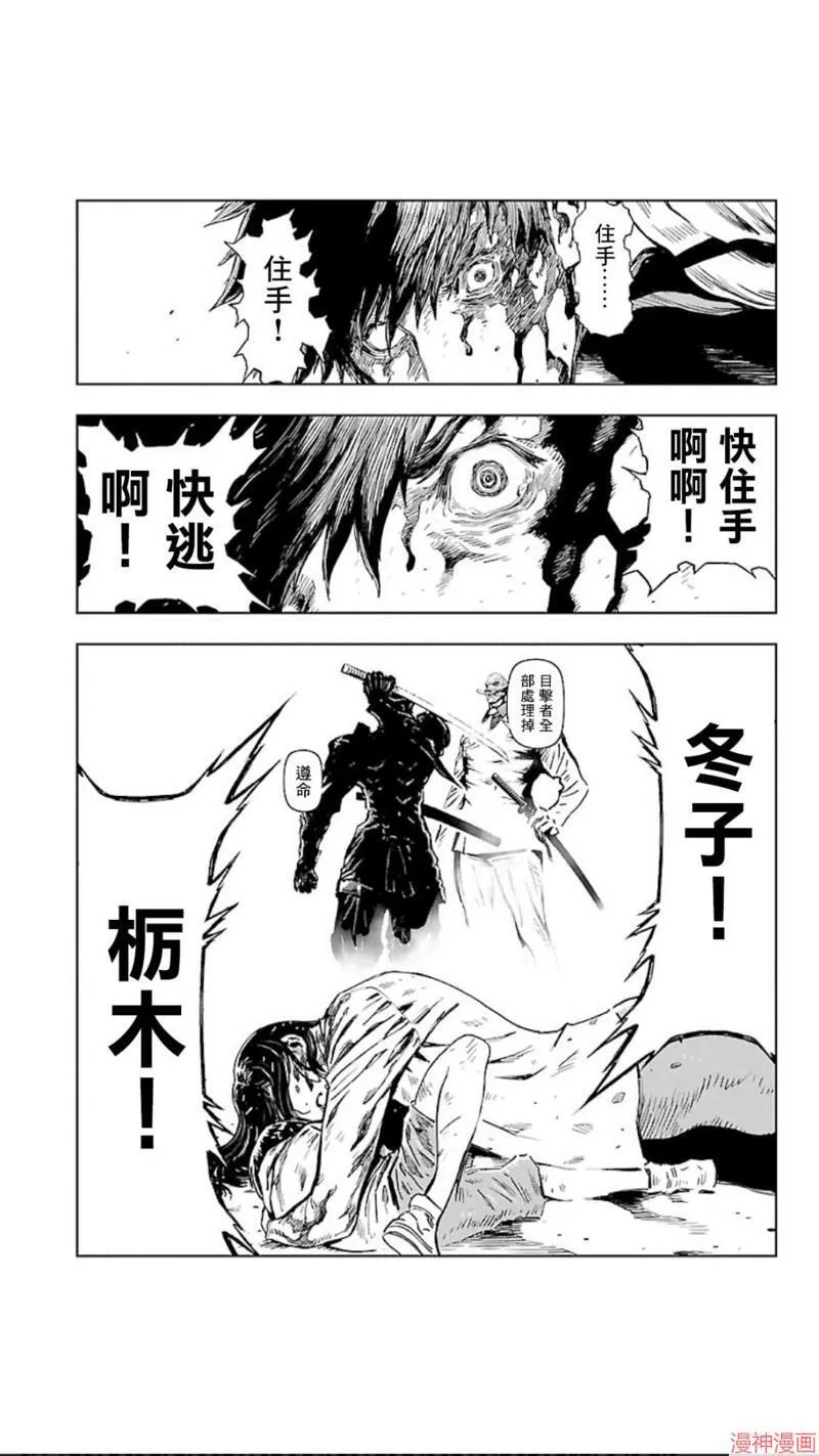 第02部第24话 第37页