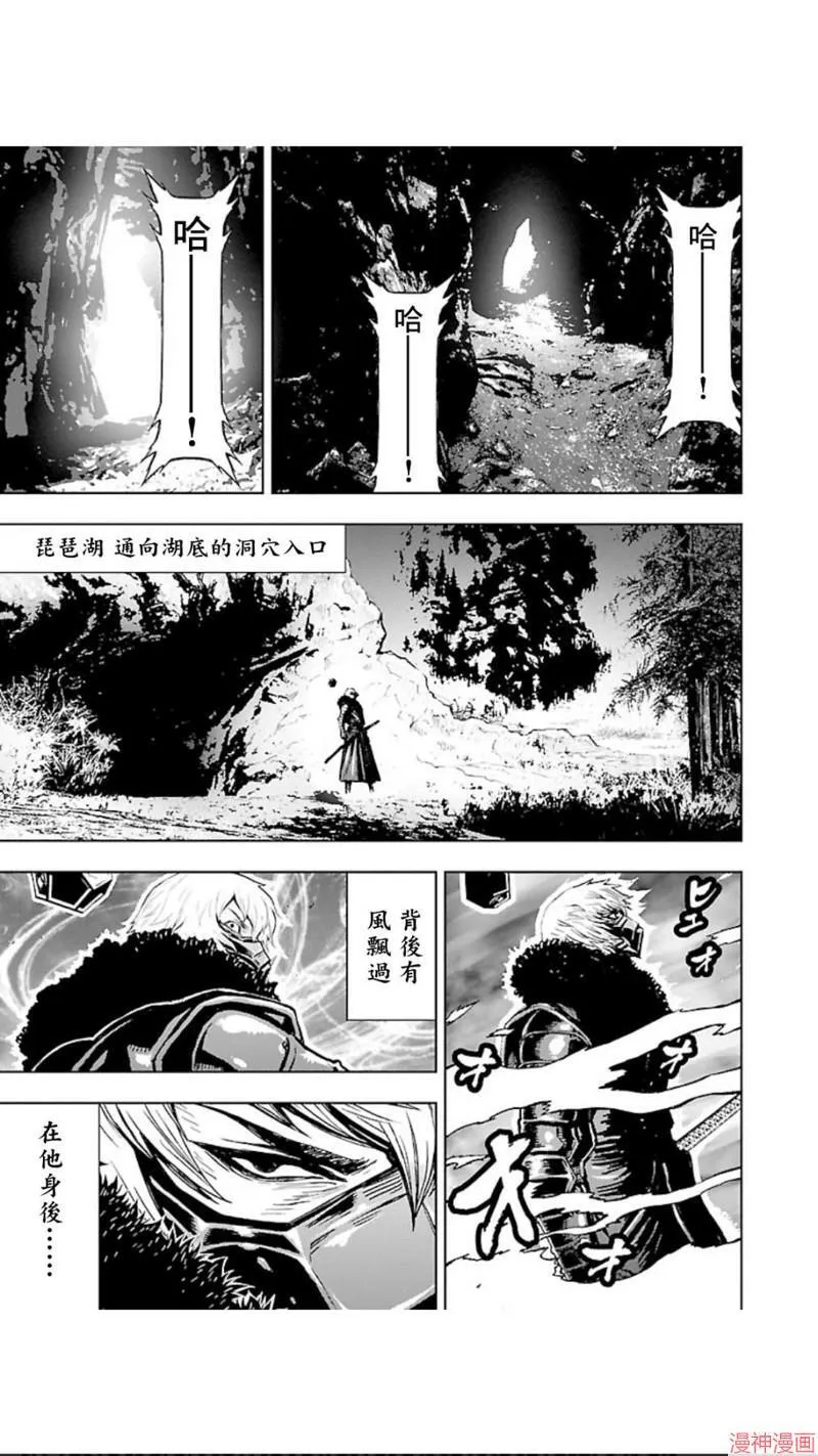 第02部第25话 第17页