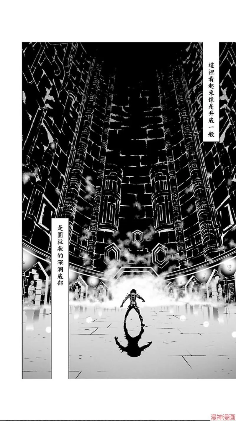 第02部第25话 第28页