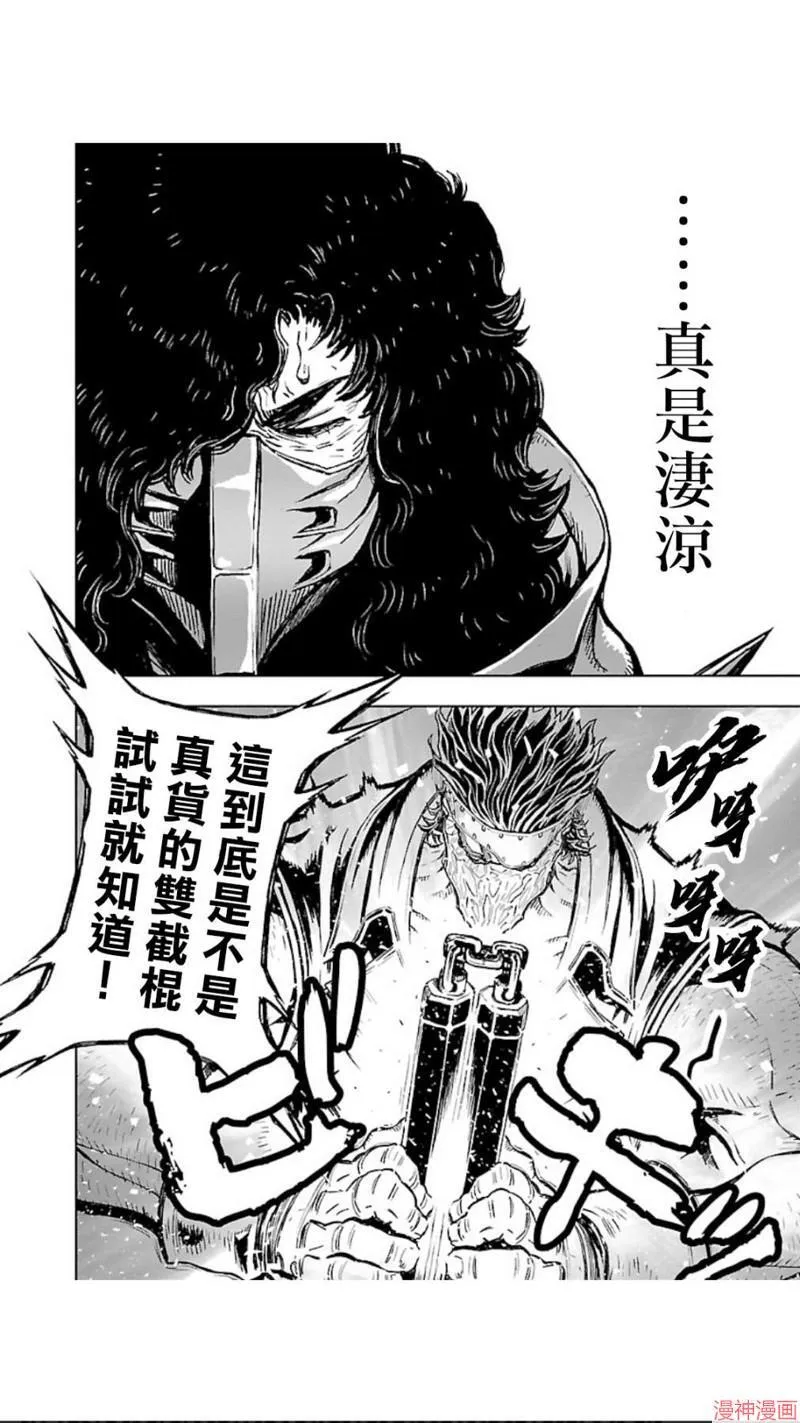 第02部第25话 第36页