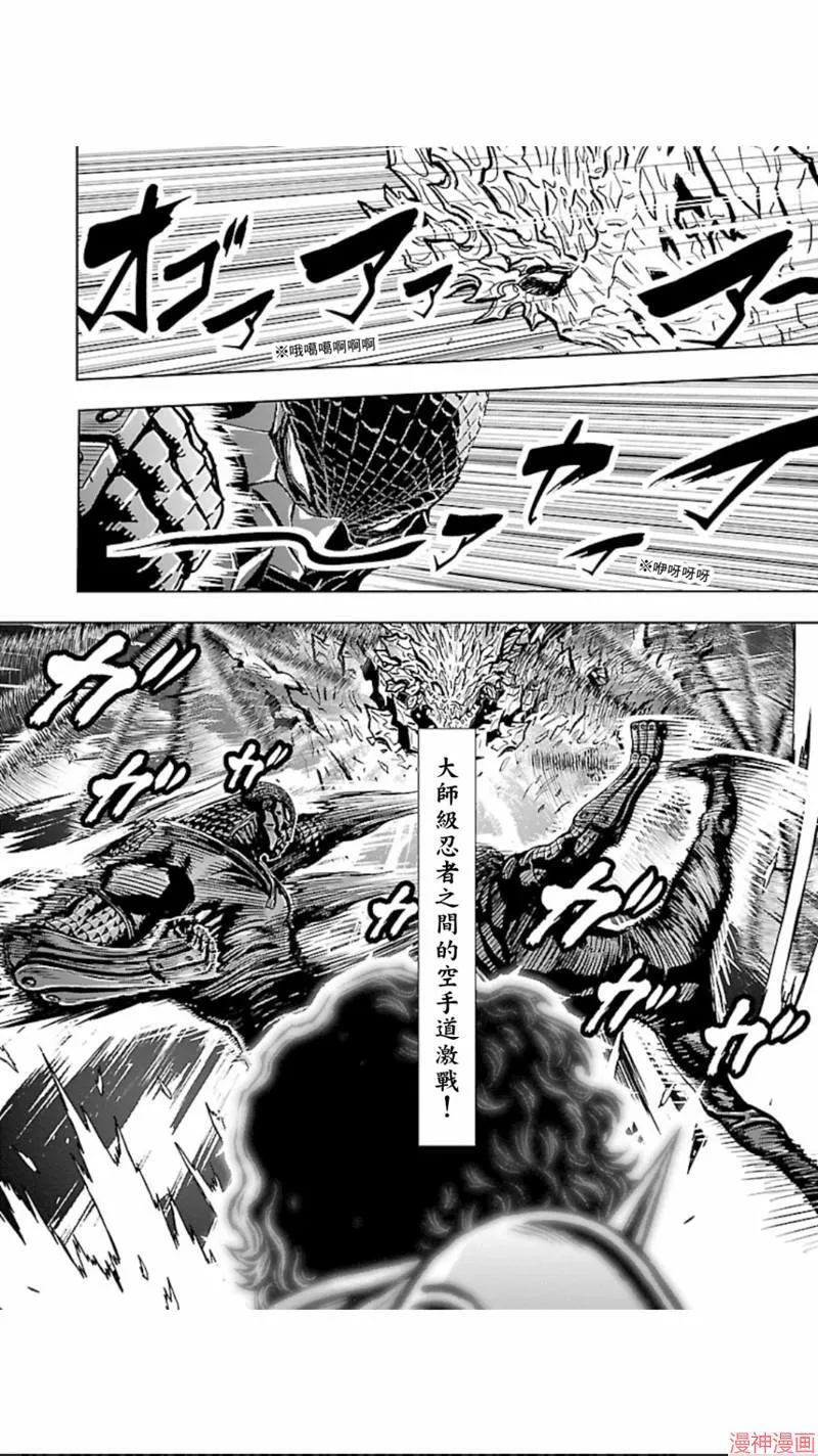 第02部第26话 第15页