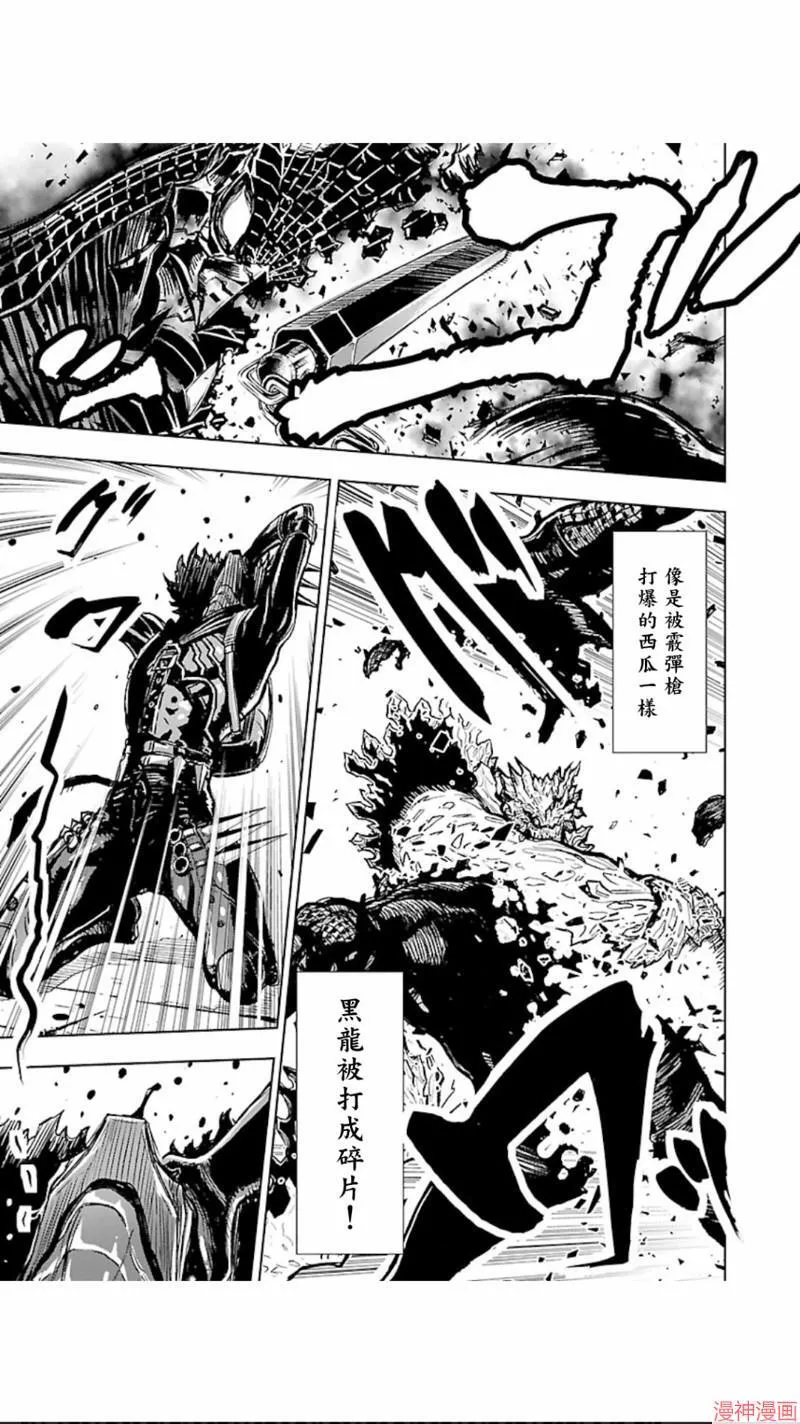 第02部第26话 第18页