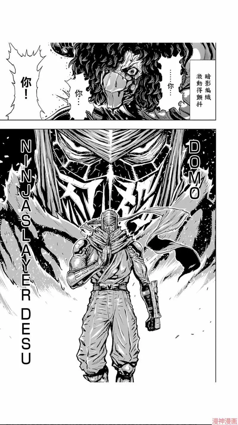 第02部第26话 第27页