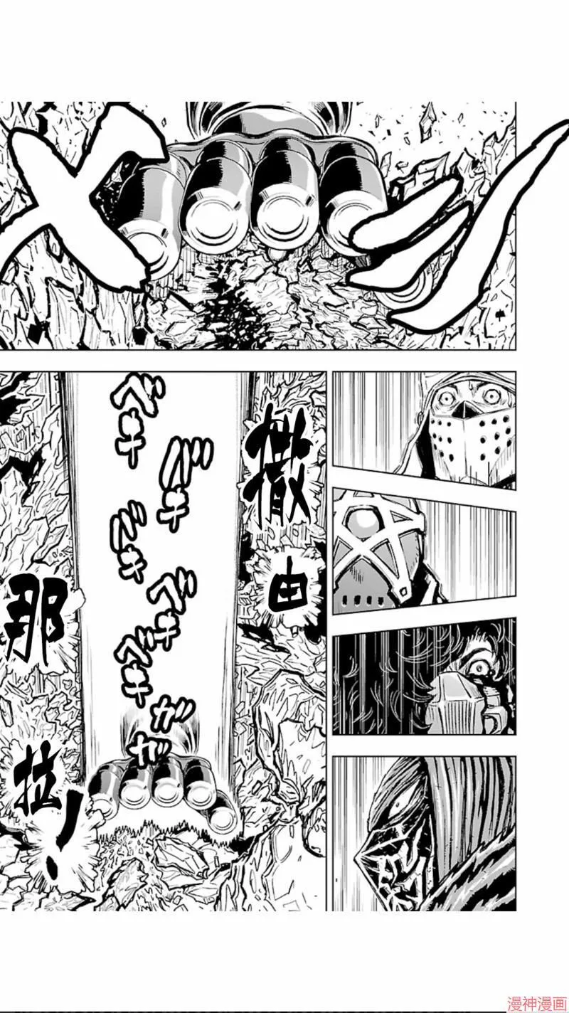 第02部第26话 第31页