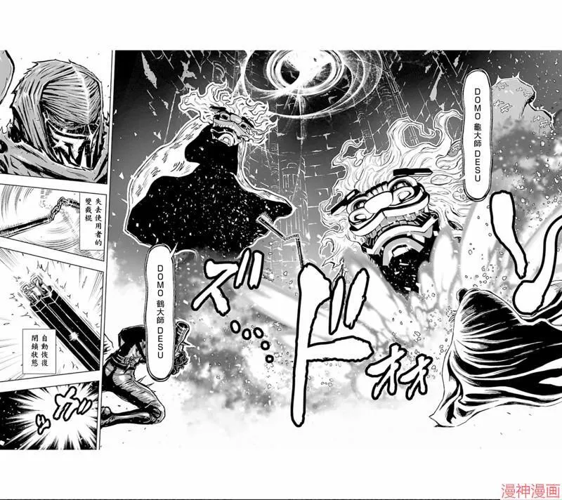 第02部第26话 第32页