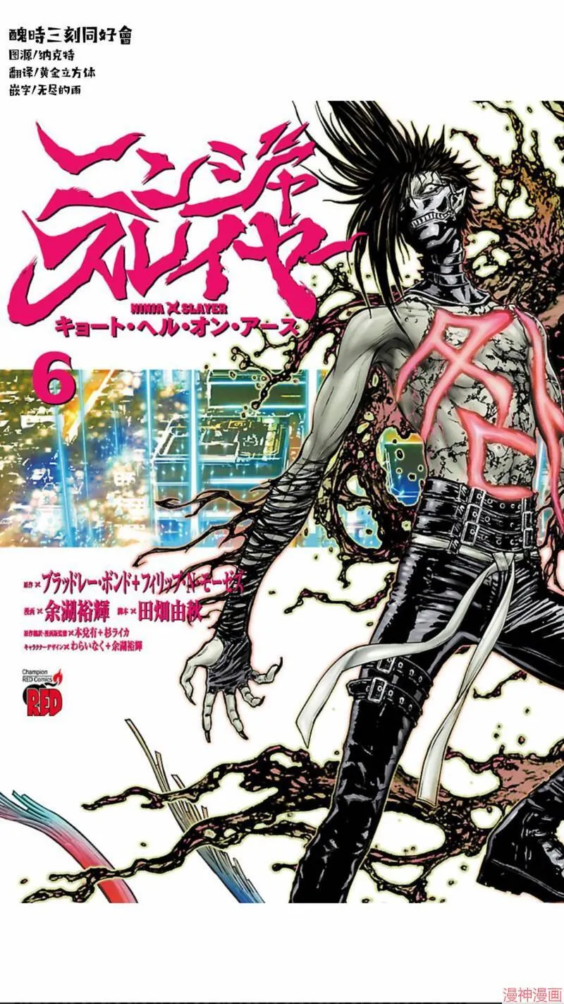 第02部第26话 第35页