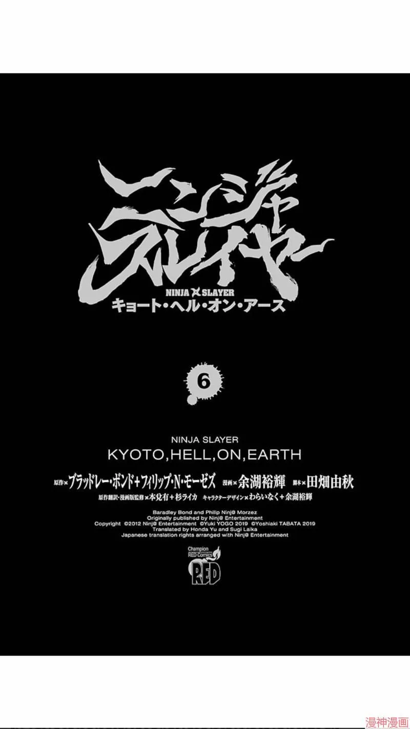 第02部第26话 第36页
