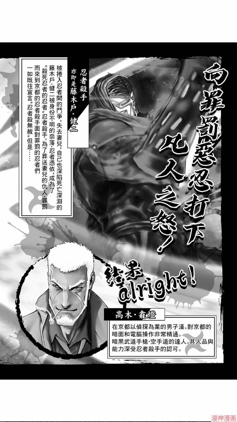 第02部第27话 第3页