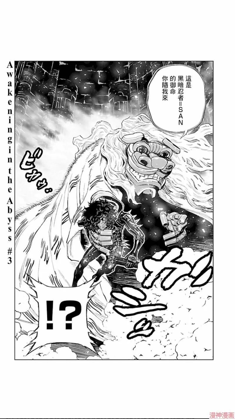 第02部第27话 第6页
