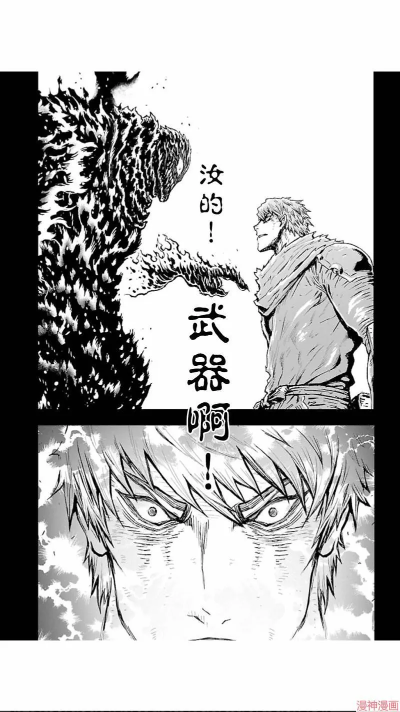 第02部第27话 第17页