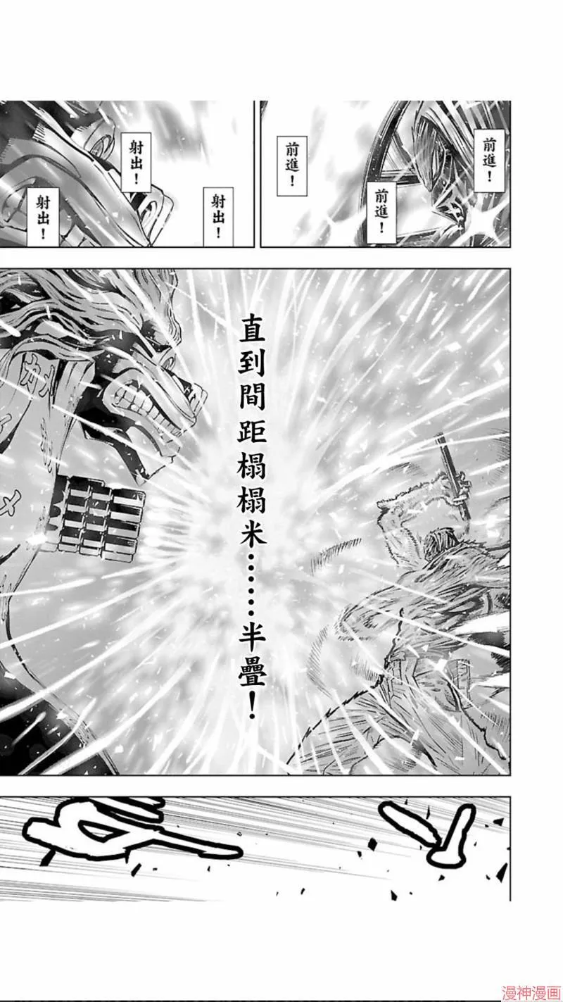 第02部第27话 第24页