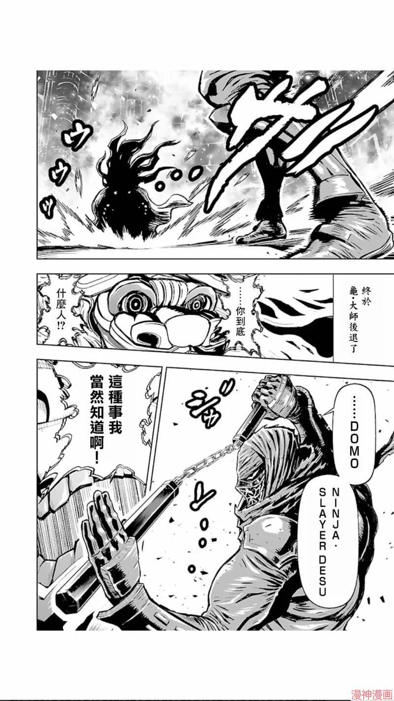 第02部第27话 第25页