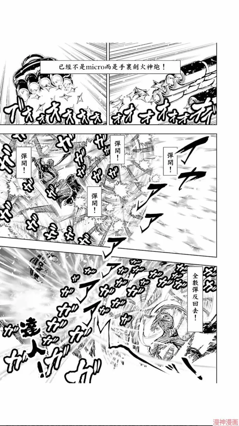 第02部第27话 第33页
