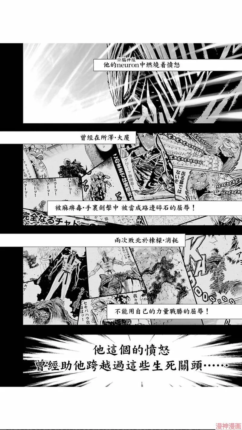 第02部第27话 第34页