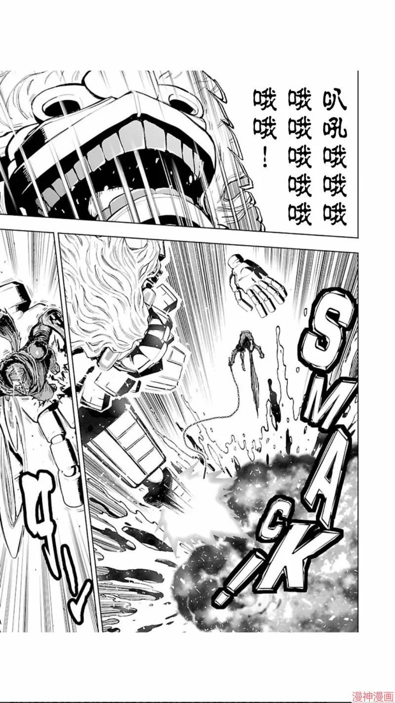 第02部第27话 第37页