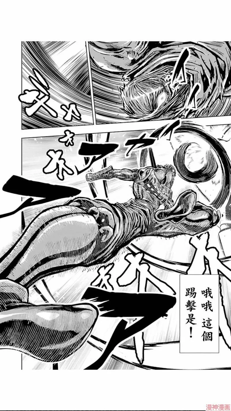 第02部第27话 第38页