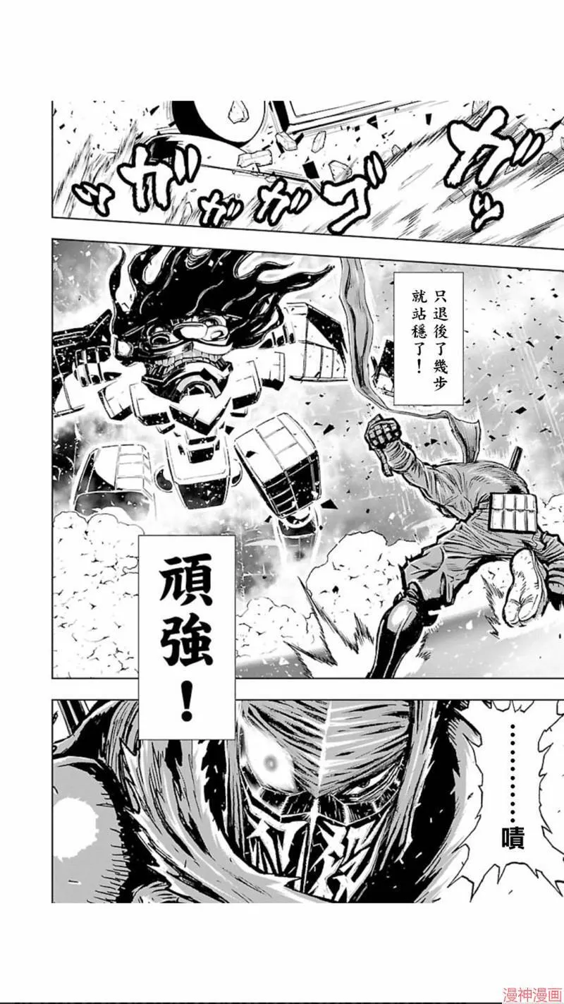 第02部第27话 第40页