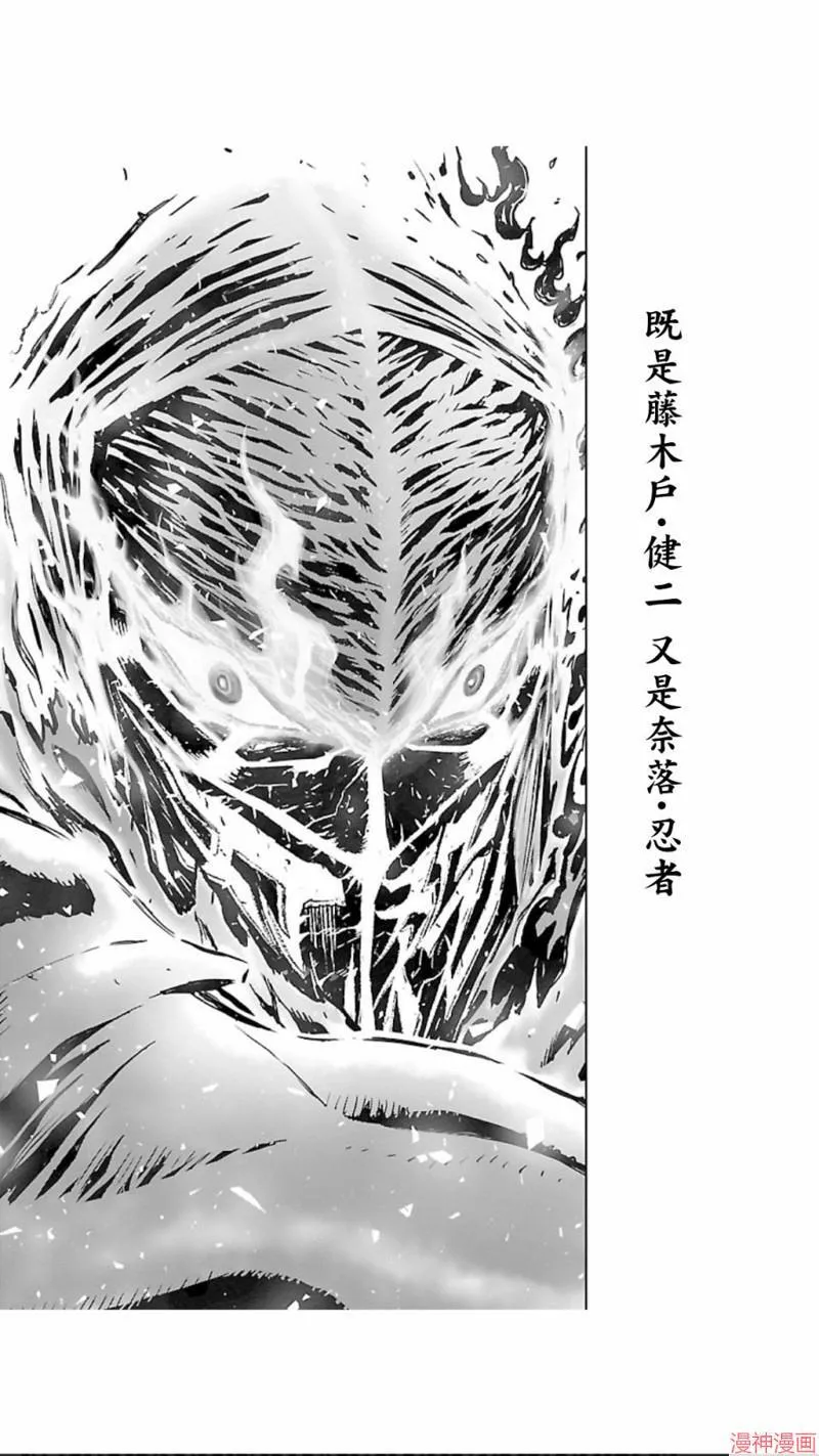 第02部第28话 第23页