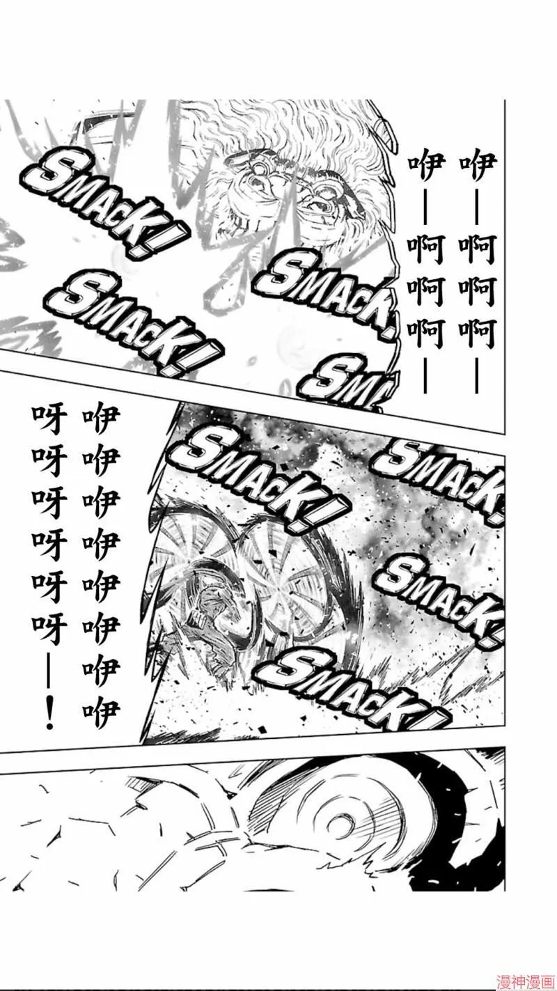 第02部第28话 第25页